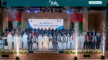 الشارقة للتراث تحتفل بتخريج 54 طالباً وطالبة في السعودية